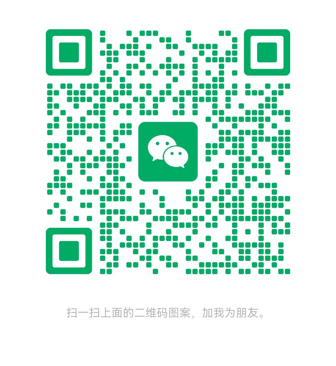 渭南太康锅炉微信二维码