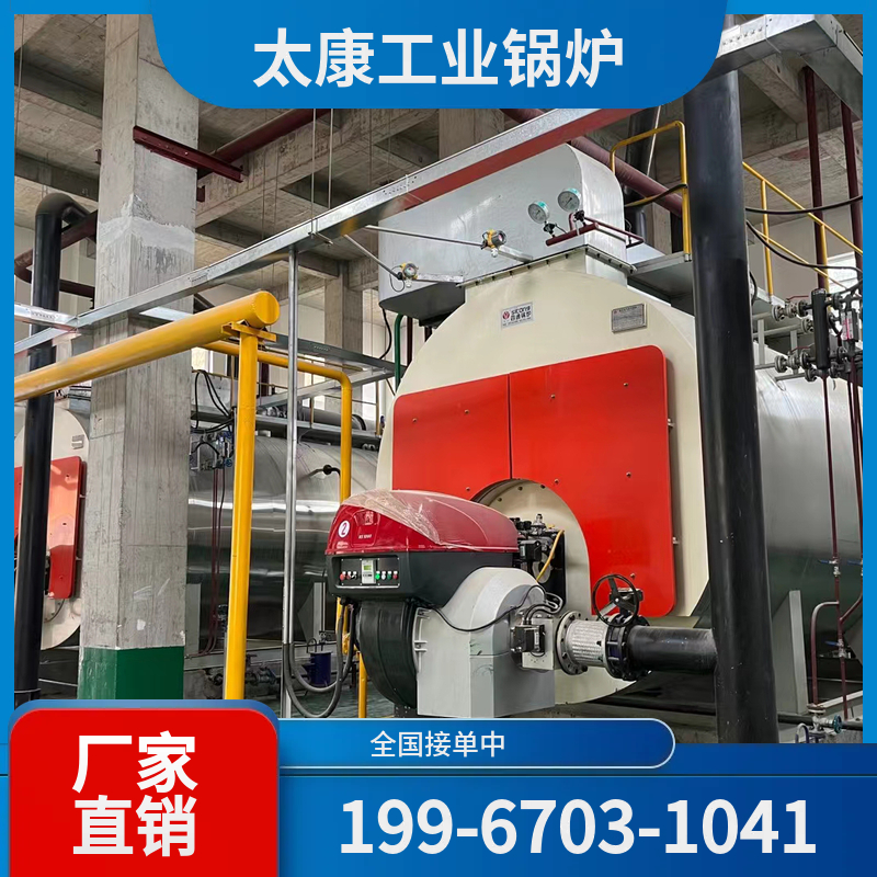 渭南导热油锅炉