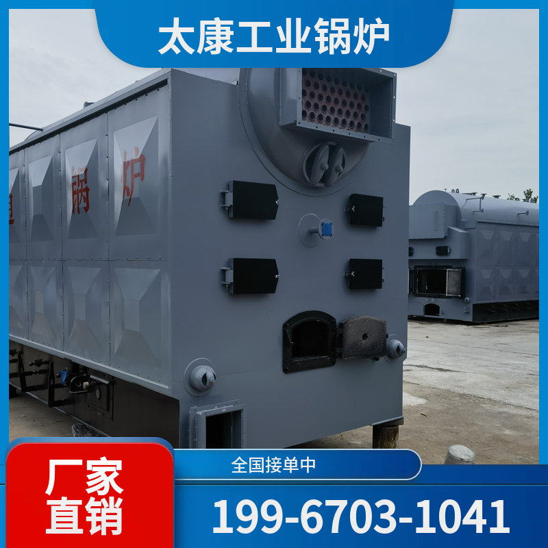渭南采暖真空锅炉