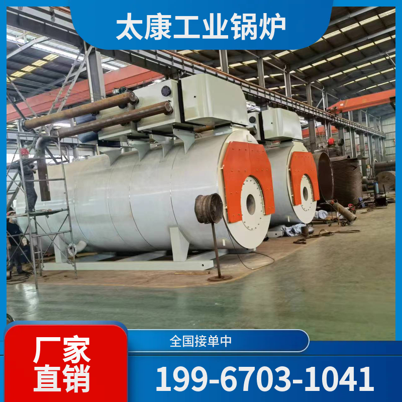 渭南商用真空锅炉