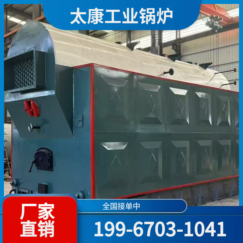 渭南工业锅炉改造