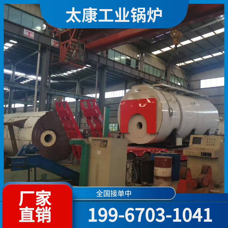 渭南工业蒸汽锅炉